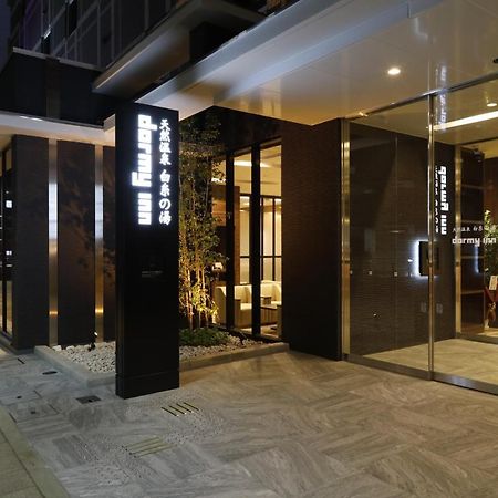 Dormy Inn Оита Экстерьер фото